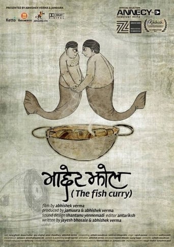 माछेर झोल (Maacher Jhol)