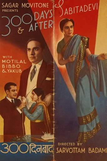 300 Days and After (1938)