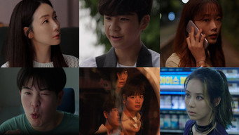 New Normal (2022)
