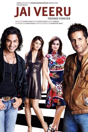 Jai Veeru (2009) Jai Veeru (2009)