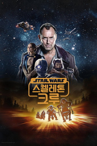 시즌 1