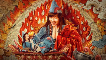 Ji Gong 