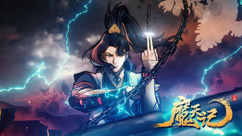 Demon's Ascension (2024- )