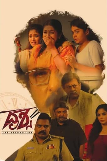 Poster of ದೃಶ್ಯ 2