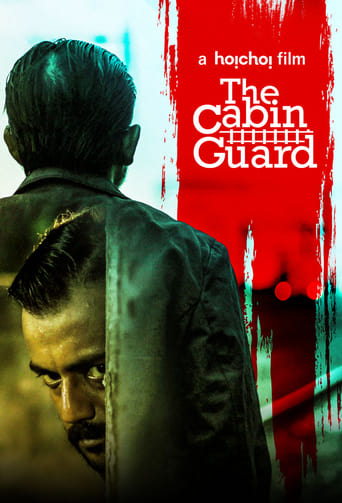 Poster of The Cabin Guard