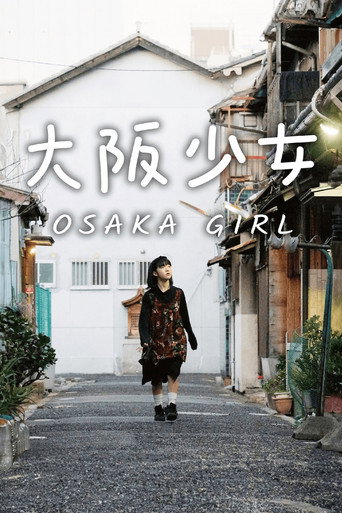 Osaka Girl poster