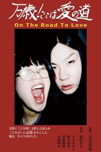 Poster of On The Road To Love