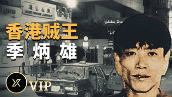 Episode 114