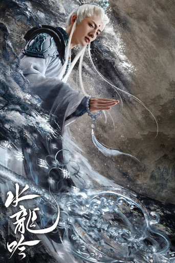 Whispers of Fate — Posters 16