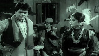 Sagina Mahato (1971)