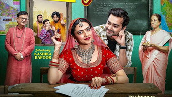 Aayushmati Geeta Matric Pass (2024)