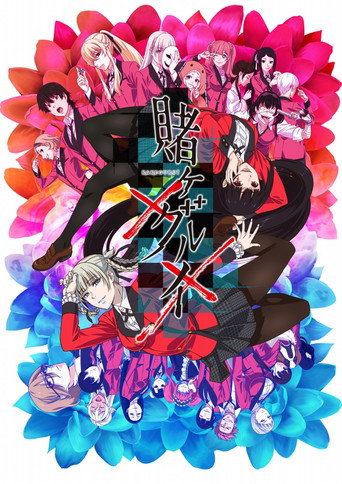 Kakegurui — Pósters 19