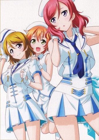 Wonderful Rush
