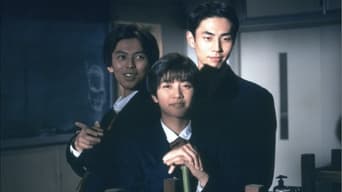 The Girl Who Leapt Through Time (1994)