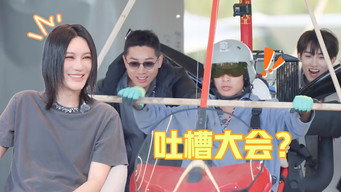 第210話：S5 Episode 10: Lucky Target Villagers