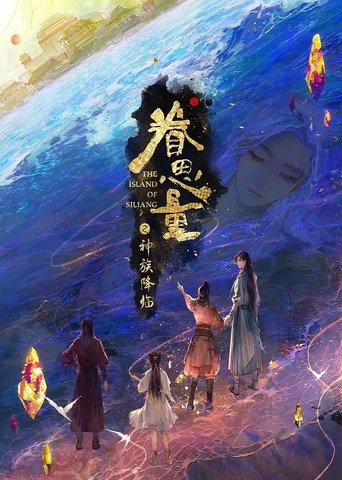Season 3