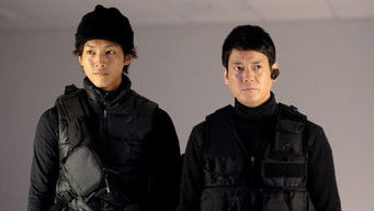 第1話：We Steal for Love? ~ The Destiny Between Masayoshi's Band of Robbers Who Steal from the Bad People VS the Lady Detective ~ A Forbidden Love