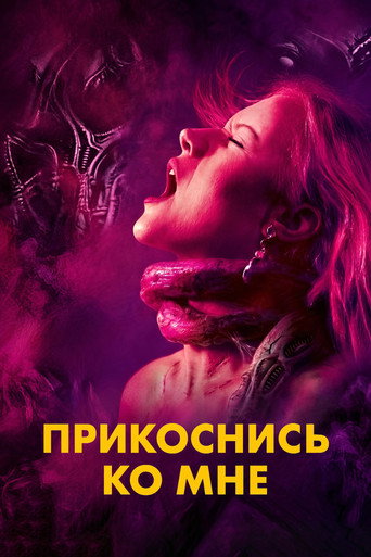 Poster 11