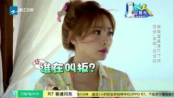 Aflevering 11 — Episode 11