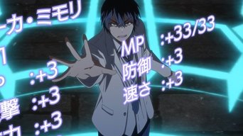 Cena de Ruínas do Descarte