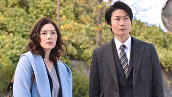 人類学者・岬久美子の殺人鑑定6 – Szenenbild