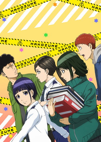 Hakozume: Kouban Joshi no Gyakushuu - Capa alternativa 8