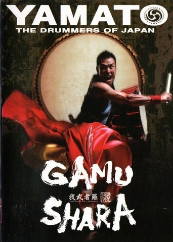 Poster for Yamato: The Drummers of Japan - Gamushara Poster for Yamato: The Drummers of Japan - Gamushara