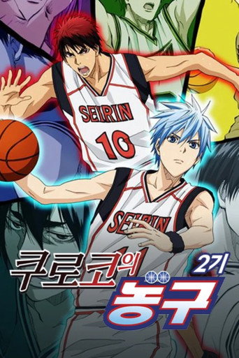시즌 2