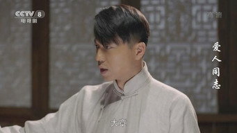 Episode 30