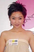 Fu Pei Jia