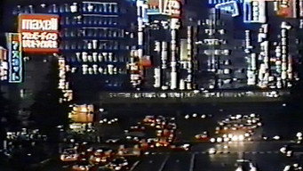 Трамвай переслідувань (1993)