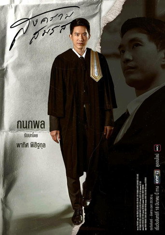 Poster 4