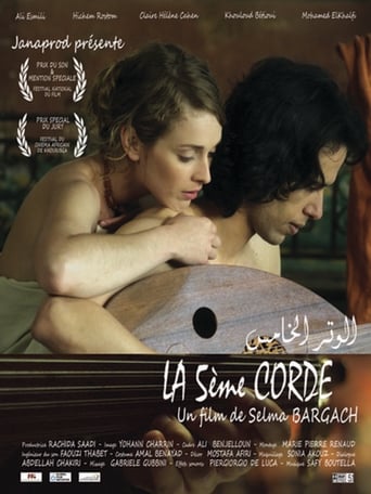 Poster of La 5ème Corde