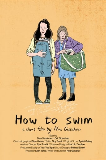 איך לשחות