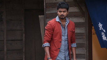 #7 Jilla