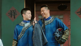 Episode 1 — Episode 1