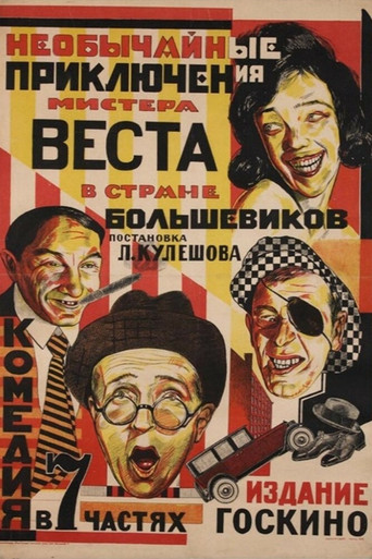 The Extraordinary Adventures of Mr. West in the Land of the Bolsheviks
