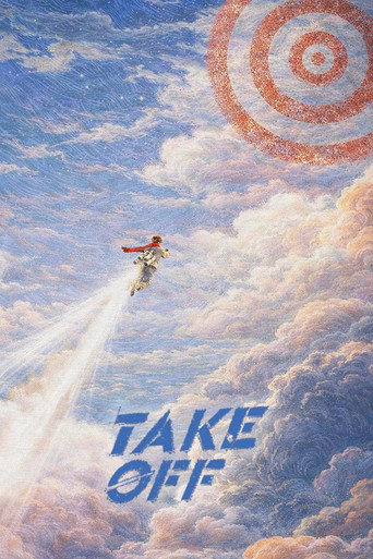 Take Off (2026)