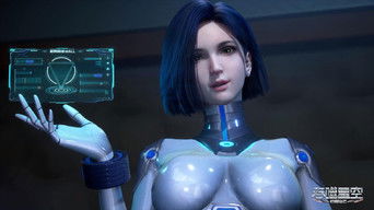 Swallowed Star S1E7 poster