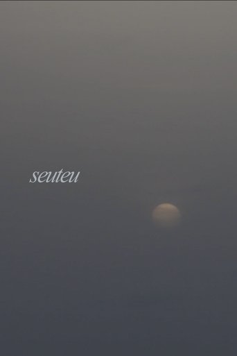 Seuteu poster
