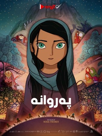 The Breadwinner