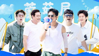 Episode 11 — Episode 6 (Part 1)