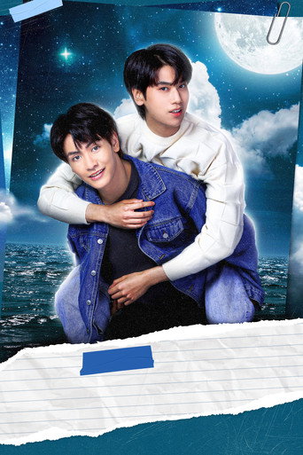 แล้วแต่ดาว — Pósters 9
