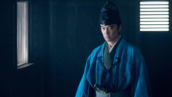 The Letter to Ieyasu