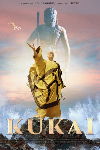 Kūkai