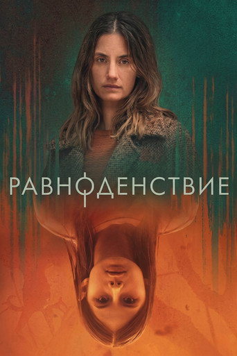 Poster 9