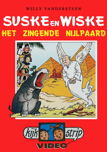Suske en Wiske - Het Zingende Nijlpaard poster