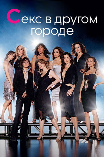 The L Word — Pôsteres 17