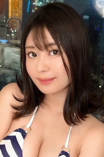 星明日菜