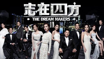 The Dream Makers - S1E01